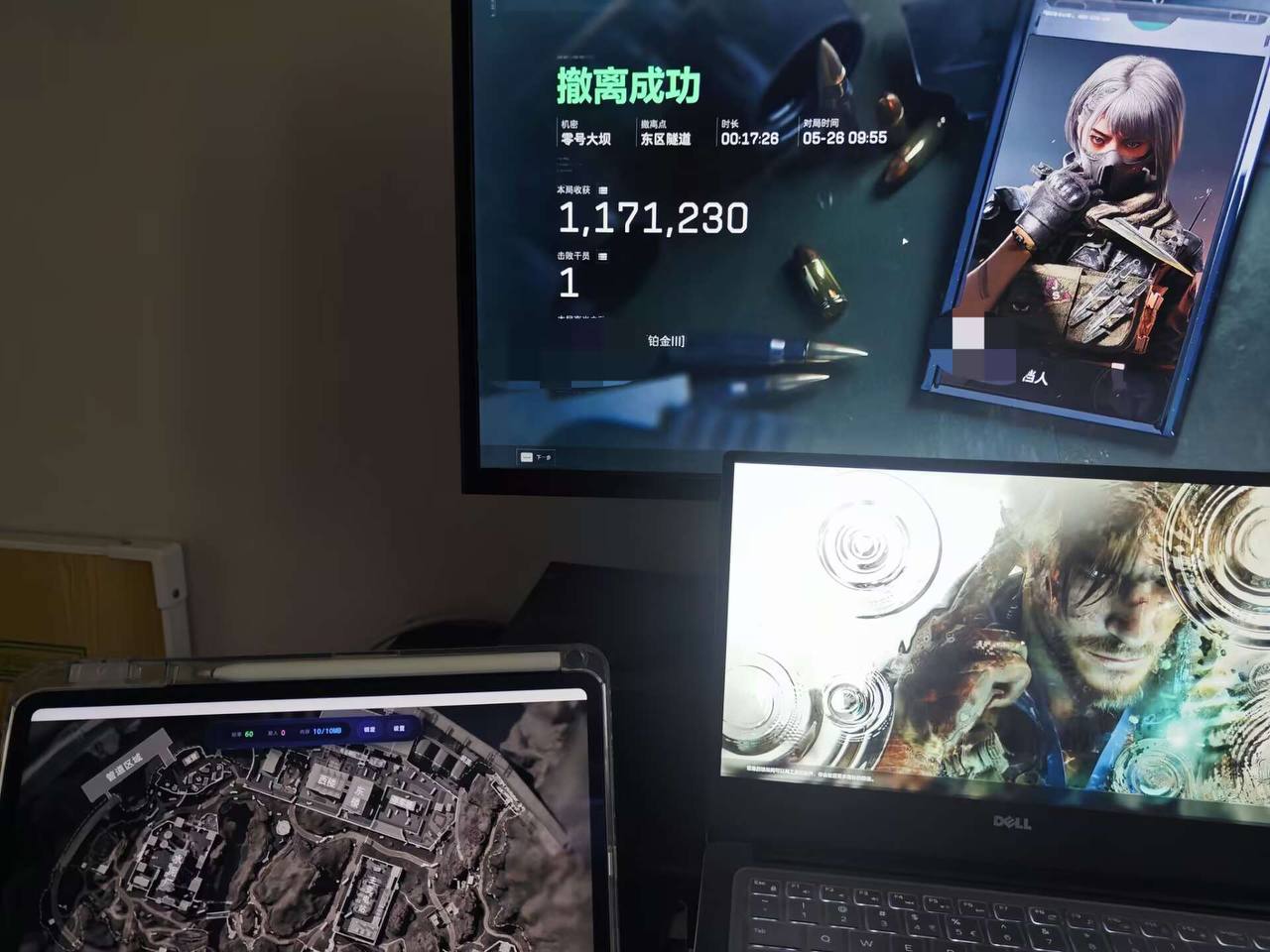 丛林战场