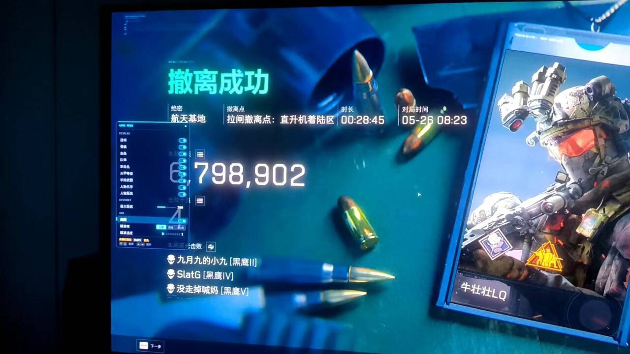团队合作